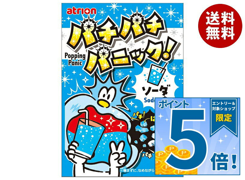 JANコード:4902797535061 原材料 清涼菓子(砂糖、水あめ、でん粉)(国内製造)、水あめ、砂糖、乳糖/酸味料、乳化剤、香料、クチナシ色素、炭酸ガス、(一部に乳成分を含む) 栄養成分 (1箱(5g)当たり)エネルギー20kcal、たんぱく質0g、脂質0.04g、炭水化物4.9g、食塩相当量0.0006g(推定値) 内容 カテゴリ：お菓子、ラムネサイズ:165以下(g,ml) 賞味期間 (メーカー製造日より)18ヶ月 名称 菓子 保存方法 直射日光および高温多湿の場所を避けて保存してください。 備考 販売者:アトリオン製菓株式会社長野県須坂市高梨288 ※当店で取り扱いの商品は様々な用途でご利用いただけます。 御歳暮 御中元 お正月 御年賀 母の日 父の日 残暑御見舞 暑中御見舞 寒中御見舞 陣中御見舞 敬老の日 快気祝い 志 進物 内祝 御祝 結婚式 引き出物 出産御祝 新築御祝 開店御祝 贈答品 贈物 粗品 新年会 忘年会 二次会 展示会 文化祭 夏祭り 祭り 婦人会 こども会 イベント 記念品 景品 御礼 御見舞 御供え クリスマス バレンタインデー ホワイトデー お花見 ひな祭り こどもの日 ギフト プレゼント 新生活 運動会 スポーツ マラソン 受験 パーティー バースデー