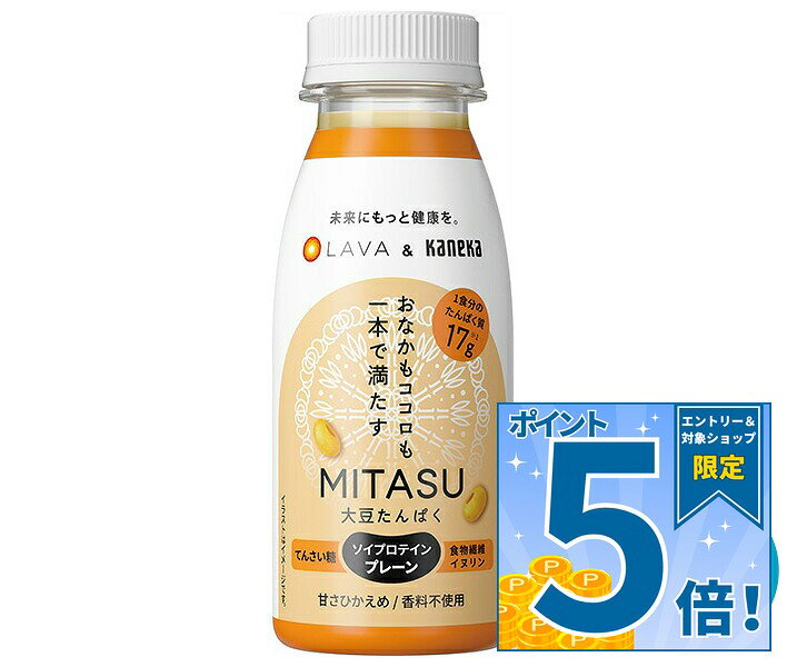 カネカ食品 MITASU ソイプロテインプレーン 235mlペットボトル×12本入×(2ケース) チルド 冷蔵品｜ 送料無料 LAVA コラボ 美容 健康 プロテイン 大豆 植物性 タンパク質 栄養補給 食物繊維 てんさい
