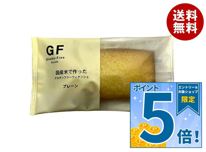 JANコード:4582303565036 原材料 卵白(卵を含む)(国産)、甜菜糖、米油、米粉、アーモンド粉末、バターミルクパウダー、馬鈴薯でん粉、バター、牛乳 栄養成分 (1個あたり)エネルギー170kcal、たんぱく質3.1g、脂質10.7g、炭水化物15.6g、ナトリウム0.1g 内容 カテゴリ:一般食品、菓子、袋 賞味期間 (メーカー製造日より)120日 名称 洋菓子 保存方法 直射日光、高温多湿をさけて保存して下さい。 備考 製造者:株式会社ルコラ熊本県八代市鏡町内田436-1 ※当店で取り扱いの商品は様々な用途でご利用いただけます。 御歳暮 御中元 お正月 御年賀 母の日 父の日 残暑御見舞 暑中御見舞 寒中御見舞 陣中御見舞 敬老の日 快気祝い 志 進物 内祝 御祝 結婚式 引き出物 出産御祝 新築御祝 開店御祝 贈答品 贈物 粗品 新年会 忘年会 二次会 展示会 文化祭 夏祭り 祭り 婦人会 こども会 イベント 記念品 景品 御礼 御見舞 御供え クリスマス バレンタインデー ホワイトデー お花見 ひな祭り こどもの日 ギフト プレゼント 新生活 運動会 スポーツ マラソン 受験 パーティー バースデー