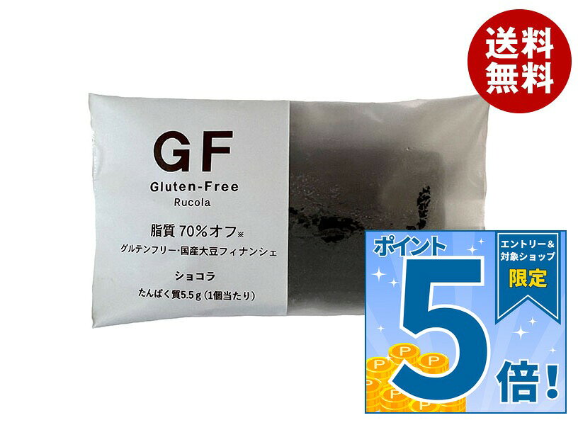 JANコード:4582303565142 原材料 卵白(卵を含む)(国産)、甜菜糖、大豆粉、アーモンド粉末、牛乳、脱脂濃縮乳、バター、洋酒、ココアパウダー、ブラックココアパウダー、食塩 栄養成分 (1個あたり)エネルギー114kcal、たんぱく質5.5g、脂質3.2g、炭水化物16.9g、ナトリウム0.2g 内容 カテゴリ:一般食品、菓子、袋 賞味期間 (メーカー製造日より)120日 名称 洋菓子 保存方法 直射日光、高温多湿をさけて保存して下さい。 備考 製造者:株式会社ルコラ熊本県八代市鏡町内田436-1 ※当店で取り扱いの商品は様々な用途でご利用いただけます。 御歳暮 御中元 お正月 御年賀 母の日 父の日 残暑御見舞 暑中御見舞 寒中御見舞 陣中御見舞 敬老の日 快気祝い 志 進物 内祝 御祝 結婚式 引き出物 出産御祝 新築御祝 開店御祝 贈答品 贈物 粗品 新年会 忘年会 二次会 展示会 文化祭 夏祭り 祭り 婦人会 こども会 イベント 記念品 景品 御礼 御見舞 御供え クリスマス バレンタインデー ホワイトデー お花見 ひな祭り こどもの日 ギフト プレゼント 新生活 運動会 スポーツ マラソン 受験 パーティー バースデー