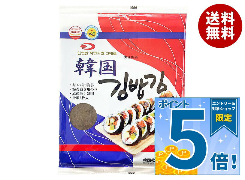 [ポイント5倍！10/24(土)20時〜全品対象エントリー&購入]大同 韓国キンパ用 乾のり 全形6枚×30袋入｜ 送料無料 韓国キンパ用 乾のり 韓国のり キンパ材料 海苔シート 韓国食材 手巻き用のり