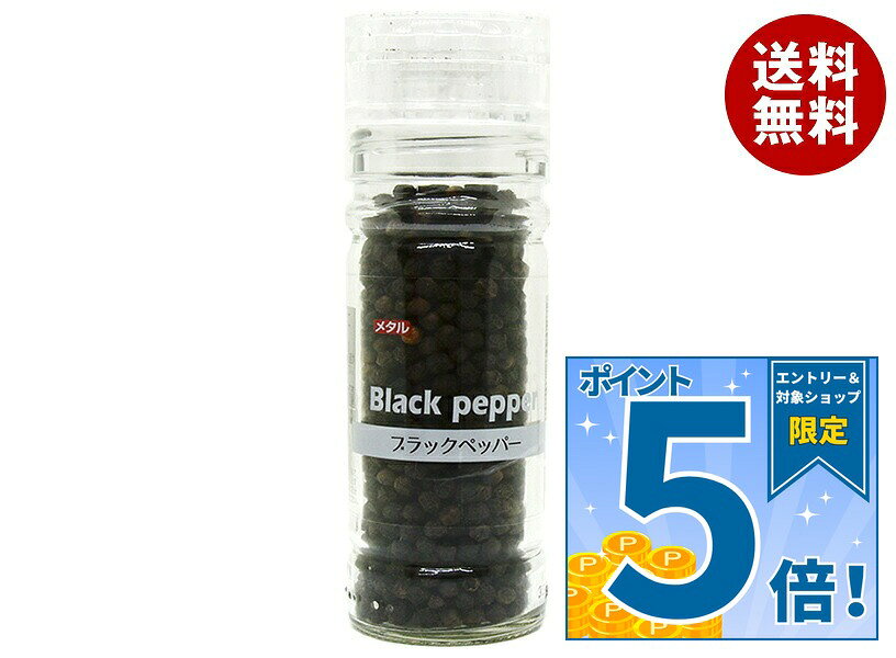 JANコード:4571256849027 原材料 ブラックペッパー 栄養成分 (100gあたり)熱量364kcal、たんぱく質11.0g、脂質6.0g、炭水化物66.6g、食塩相当量0.2g 内容 カテゴリ:調味料、胡椒、瓶、ブラックペッパーサイズ:165以下(g,ml) 賞味期間 (メーカー製造日より)36ヶ月 名称 ブラックペッパー 保存方法 直射日光、高温多湿を避け常温で保存してください。 備考 輸入者:大同株式会社大阪府守口市南寺方東通6丁目10番23号 ※当店で取り扱いの商品は様々な用途でご利用いただけます。 御歳暮 御中元 お正月 御年賀 母の日 父の日 残暑御見舞 暑中御見舞 寒中御見舞 陣中御見舞 敬老の日 快気祝い 志 進物 内祝 御祝 結婚式 引き出物 出産御祝 新築御祝 開店御祝 贈答品 贈物 粗品 新年会 忘年会 二次会 展示会 文化祭 夏祭り 祭り 婦人会 こども会 イベント 記念品 景品 御礼 御見舞 御供え クリスマス バレンタインデー ホワイトデー お花見 ひな祭り こどもの日 ギフト プレゼント 新生活 運動会 スポーツ マラソン 受験 パーティー バースデー