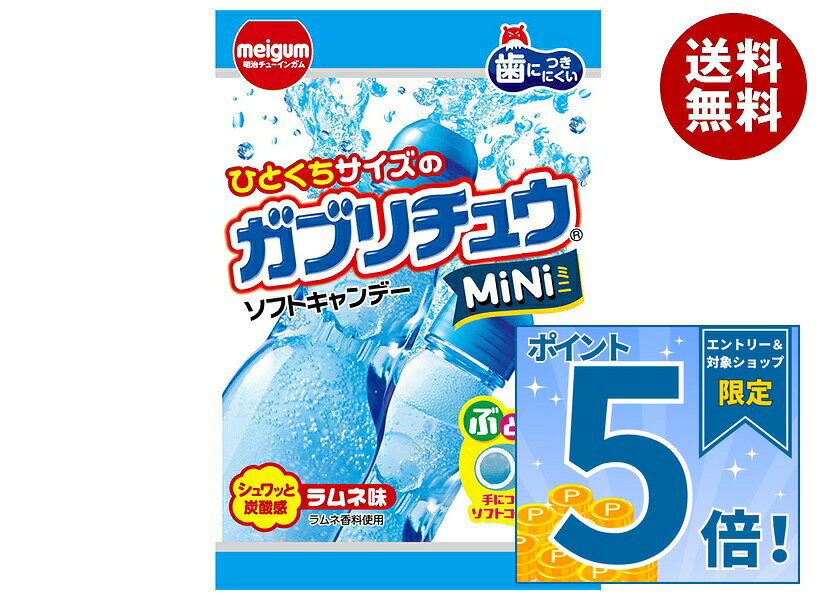 JANコード:4902744035682 原材料 砂糖(国内製造)、水あめ、フォンダン(砂糖、水あめ)、食用油脂、ぶどう糖、ゼラチン、でん粉、加糖練乳/乳化剤、ソルビトール、酸味料、増粘多糖類、セルロース、香料、光沢剤、着色料(クチナシ、スピルリナ青)、(一部に乳成分、大豆、ゼラチンを含む) 栄養成分 (1袋(28g)当たり)エネルギー116kcal、たんぱく質0.8g、脂質1.7g、炭水化物24.8g、食塩相当量0.004g、糖類21.4g、ぶどう糖0.98g 内容 カテゴリ:お菓子、ソフトキャンディー、ラムネサイズ:165以下(g,ml) 賞味期間 (メーカー製造日より)12ヵ月 名称 キャンデー 保存方法 高温や直射日光の当たる場所に置かれると割れたり、溶けて付着したり、変形することがあります。 備考 製造者:明治チューインガム株式会社愛知県清須市西枇杷島町旭3-8 ※当店で取り扱いの商品は様々な用途でご利用いただけます。 御歳暮 御中元 お正月 御年賀 母の日 父の日 残暑御見舞 暑中御見舞 寒中御見舞 陣中御見舞 敬老の日 快気祝い 志 進物 内祝 御祝 結婚式 引き出物 出産御祝 新築御祝 開店御祝 贈答品 贈物 粗品 新年会 忘年会 二次会 展示会 文化祭 夏祭り 祭り 婦人会 こども会 イベント 記念品 景品 御礼 御見舞 御供え クリスマス バレンタインデー ホワイトデー お花見 ひな祭り こどもの日 ギフト プレゼント 新生活 運動会 スポーツ マラソン 受験 パーティー バースデー