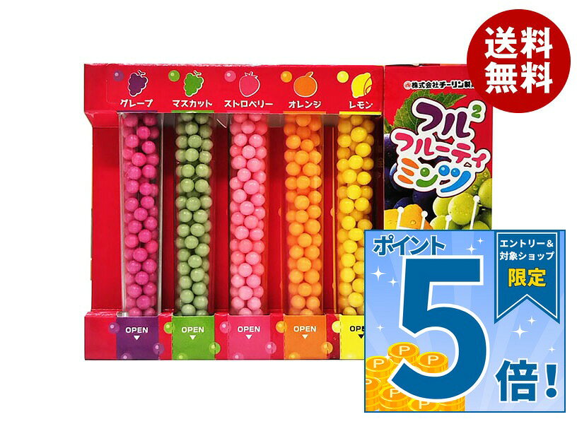 JANコード:4901977028027 原材料 砂糖(国内製造)、ぶどう糖、水飴/酸味料、増粘剤(アラビアガム)、香料、着色料(カロチノイド、野菜色素、クチナシ)、光沢剤 栄養成分 (1包装(5.4g)当たり)熱量20kcal、たんぱく質0g、脂質0g、炭水化物5g、食塩相当量0g 内容 カテゴリ:お菓子、清涼菓子サイズ:165以下(g,ml) 賞味期間 (メーカー製造日より)18ケ月 名称 清涼菓子 保存方法 高温多湿・直射日光は避けてください。 備考 販売者:株式会社チーリン製菓大阪府八尾市竹渕4-66 ※当店で取り扱いの商品は様々な用途でご利用いただけます。 御歳暮 御中元 お正月 御年賀 母の日 父の日 残暑御見舞 暑中御見舞 寒中御見舞 陣中御見舞 敬老の日 快気祝い 志 進物 内祝 御祝 結婚式 引き出物 出産御祝 新築御祝 開店御祝 贈答品 贈物 粗品 新年会 忘年会 二次会 展示会 文化祭 夏祭り 祭り 婦人会 こども会 イベント 記念品 景品 御礼 御見舞 御供え クリスマス バレンタインデー ホワイトデー お花見 ひな祭り こどもの日 ギフト プレゼント 新生活 運動会 スポーツ マラソン 受験 パーティー バースデー