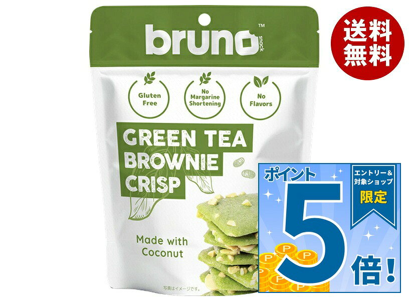 JANコード:8859069983333 原材料 ココナッツ粉、卵白(卵を含む)、ココナッツ油、緑茶粉末、タピオカ澱粉、ココナッツシュガー、ブラウンシュガー、ココアパウダー、全粉乳、カシューナッツ、アーモンド、食塩 栄養成分 (60gあたり)エネルギー342kcal、たんぱく質4g、脂質22g、炭水化物32g、食塩相当量0.3g 内容 カテゴリ:お菓子、焼菓子、ブラウニー、クリスピーサイズ:165以下(g,ml) 賞味期間 (メーカー製造日より)14ヵ月 名称 菓子 保存方法 直射日光、高温多湿をさけて保存してください。 備考 輸入者:豊産業株式会社神奈川県横浜市西区高島2-10-31 ※当店で取り扱いの商品は様々な用途でご利用いただけます。 御歳暮 御中元 お正月 御年賀 母の日 父の日 残暑御見舞 暑中御見舞 寒中御見舞 陣中御見舞 敬老の日 快気祝い 志 進物 内祝 御祝 結婚式 引き出物 出産御祝 新築御祝 開店御祝 贈答品 贈物 粗品 新年会 忘年会 二次会 展示会 文化祭 夏祭り 祭り 婦人会 こども会 イベント 記念品 景品 御礼 御見舞 御供え クリスマス バレンタインデー ホワイトデー お花見 ひな祭り こどもの日 ギフト プレゼント 新生活 運動会 スポーツ マラソン 受験 パーティー バースデー
