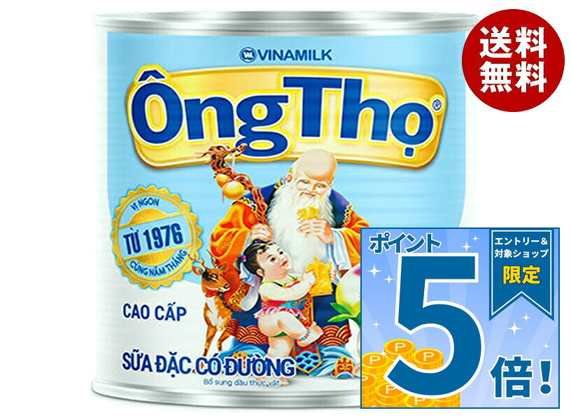 [ポイント5倍！9/11(金)1時59分まで全品対象エントリー&購入]イマイ VINAMILK コンデンスクリーム 380g缶×48個入｜ 送料無料 ベトナム 加藤練乳 缶 濃厚 甘み コク トッピング 製菓材料 練乳 コンデンスミルク