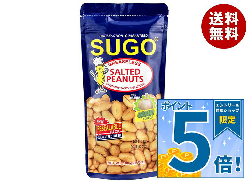 JANコード:4809010524034 原材料 落花生、植物油、魚醤、ガーリック、食塩/調味料(アミノ酸) 栄養成分 (100g当たり)熱量650kcal、たんぱく質33.3g脂質50.0g炭水化物16.7g、食塩相当量1.3g 内容 カテゴリ:おつまみ、ナッツ、袋サイズ:165以下(g,ml) 賞味期間 (メーカー製造日より)12ヶ月 名称 ピーナッツ菓子 保存方法 直射日光、高温多湿を|避けて保存して下さい。 備考 販売者:株式会社イマイ東京都新宿区新小川町1-8こだまビル9F ※当店で取り扱いの商品は様々な用途でご利用いただけます。 御歳暮 御中元 お正月 御年賀 母の日 父の日 残暑御見舞 暑中御見舞 寒中御見舞 陣中御見舞 敬老の日 快気祝い 志 進物 内祝 御祝 結婚式 引き出物 出産御祝 新築御祝 開店御祝 贈答品 贈物 粗品 新年会 忘年会 二次会 展示会 文化祭 夏祭り 祭り 婦人会 こども会 イベント 記念品 景品 御礼 御見舞 御供え クリスマス バレンタインデー ホワイトデー お花見 ひな祭り こどもの日 ギフト プレゼント 新生活 運動会 スポーツ マラソン 受験 パーティー バースデー