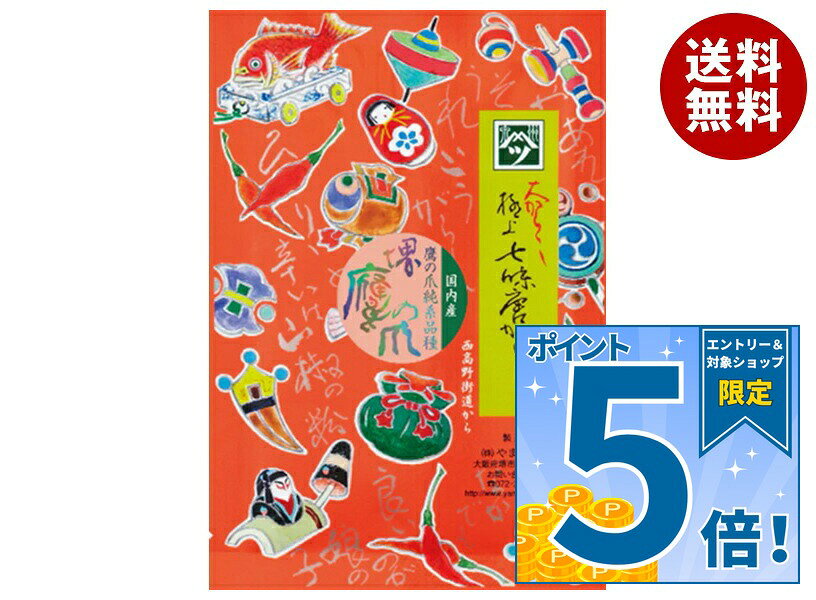 JANコード:4979616417129 原材料 唐辛子(国産)、金ごま、黒ごま、山椒、柚子、青のり、けしの実、しそ 栄養成分 (1袋(12g)当たり)エネルギー58.2kcal、たんぱく質2.1g、脂質3.6g、炭水化物5.1g、食塩相当量0.09g 内容 カテゴリ:調味料、唐辛子、七味、袋、辛口サイズ:165以下(g,ml) 賞味期間 (メーカー製造日より)12ヵ月 名称 七味唐がらし(辛口) 保存方法 直射日光・高温多湿を避けて保存して下さい。＊冷凍室で保管して下さい。香り・風味が長く保持されます。脱酸素剤入り開封時にはお気をつけ下さい。 備考 製造者:株式会社やまつ辻田大阪府堺市中区福田280 ※当店で取り扱いの商品は様々な用途でご利用いただけます。 御歳暮 御中元 お正月 御年賀 母の日 父の日 残暑御見舞 暑中御見舞 寒中御見舞 陣中御見舞 敬老の日 快気祝い 志 進物 内祝 御祝 結婚式 引き出物 出産御祝 新築御祝 開店御祝 贈答品 贈物 粗品 新年会 忘年会 二次会 展示会 文化祭 夏祭り 祭り 婦人会 こども会 イベント 記念品 景品 御礼 御見舞 御供え クリスマス バレンタインデー ホワイトデー お花見 ひな祭り こどもの日 ギフト プレゼント 新生活 運動会 スポーツ マラソン 受験 パーティー バースデー