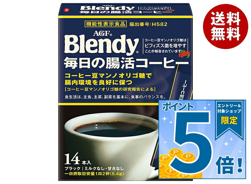 [ポイント5倍！9/11(金)1時59分まで全品対…