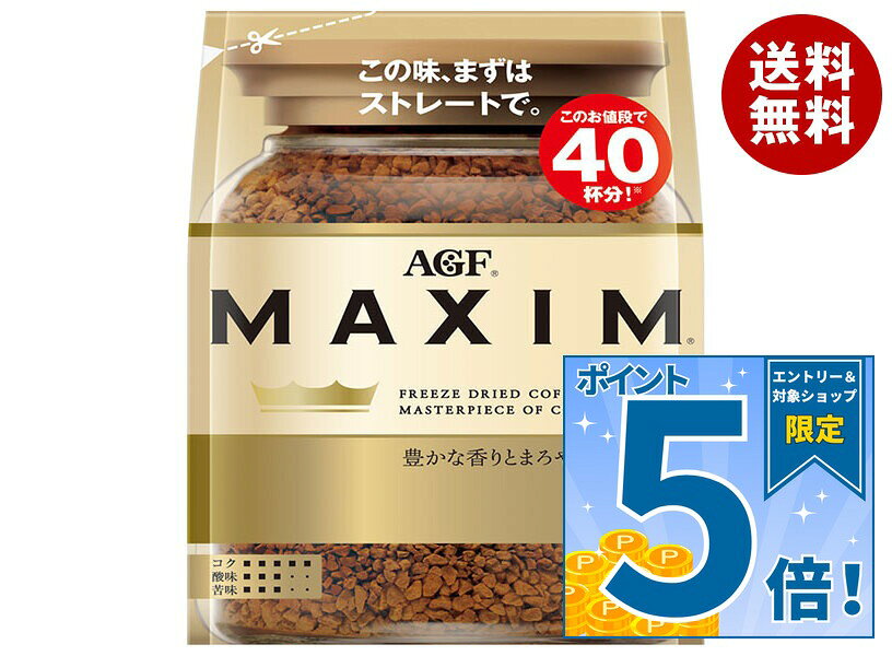 楽天市場】agf マキシム 80gの通販