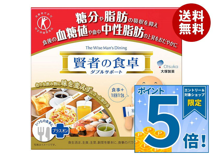 販売元：大塚製薬株式会社 商品区分：特定保健用食品 広告文責：株式会社味園サポート 電話番号：072-532-0301 製造国：日本JANコード:4987035541219 原材料 難消化性デキストリン 栄養成分 (1包(6g)あたり)エネルギー7kcal、たんぱく質0g、脂質0g、炭水化物5.1～5.8g、糖質0.1～0.8g、食物繊維5g、食塩相当量0mg、関与成分/難消化性デキストリン5g(食物繊維として) 内容 カテゴリ:健康食品サイズ:170～230(g,ml) 賞味期間 (メーカー製造日より)3年 名称 食物繊維加工食品 保存方法 直射日光、高温多湿を避けて下さい。 備考 発売元:大塚製薬株式会社東京都千代田区神田司町2-9 ※当店で取り扱いの商品は様々な用途でご利用いただけます。 御歳暮 御中元 お正月 御年賀 母の日 父の日 残暑御見舞 暑中御見舞 寒中御見舞 陣中御見舞 敬老の日 快気祝い 志 進物 内祝 御祝 結婚式 引き出物 出産御祝 新築御祝 開店御祝 贈答品 贈物 粗品 新年会 忘年会 二次会 展示会 文化祭 夏祭り 祭り 婦人会 こども会 イベント 記念品 景品 御礼 御見舞 御供え クリスマス バレンタインデー ホワイトデー お花見 ひな祭り こどもの日 ギフト プレゼント 新生活 運動会 スポーツ マラソン 受験 パーティー バースデー