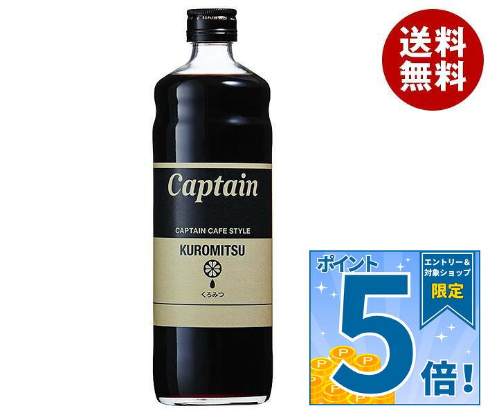 JANコード:4954768881202 原材料 砂糖・異性化液糖、黒糖蜜／保存料（安息香酸Na、パラオキシ安息香酸） 栄養成分 (100gあたり)エネルギー287kcal、たんぱく質0.2g、脂質0.1g、炭水化物71.4g、食塩相当量0.1g 内容 カテゴリ:シロップ、業務用、瓶サイズ:600〜995(g,ml) 賞味期間 (メーカー製造日より)2年 名称 糖蜜 保存方法 直射日光を避け、常温で保存してください。 備考 製造者:株式会社中村商店大阪市天王寺区東高津町4番18号 ※当店で取り扱いの商品は様々な用途でご利用いただけます。 御歳暮 御中元 お正月 御年賀 母の日 父の日 残暑御見舞 暑中御見舞 寒中御見舞 陣中御見舞 敬老の日 快気祝い 志 進物 内祝 %D御祝 結婚式 引き出物 出産御祝 新築御祝 開店御祝 贈答品 贈物 粗品 新年会 忘年会 二次会 展示会 文化祭 夏祭り 祭り 婦人会 %Dこども会 イベント 記念品 景品 御礼 御見舞 御供え クリスマス バレンタインデー ホワイトデー お花見 ひな祭り こどもの日 %Dギフト プレゼント 新生活 運動会 スポーツ マラソン 受験 パーティー バースデー