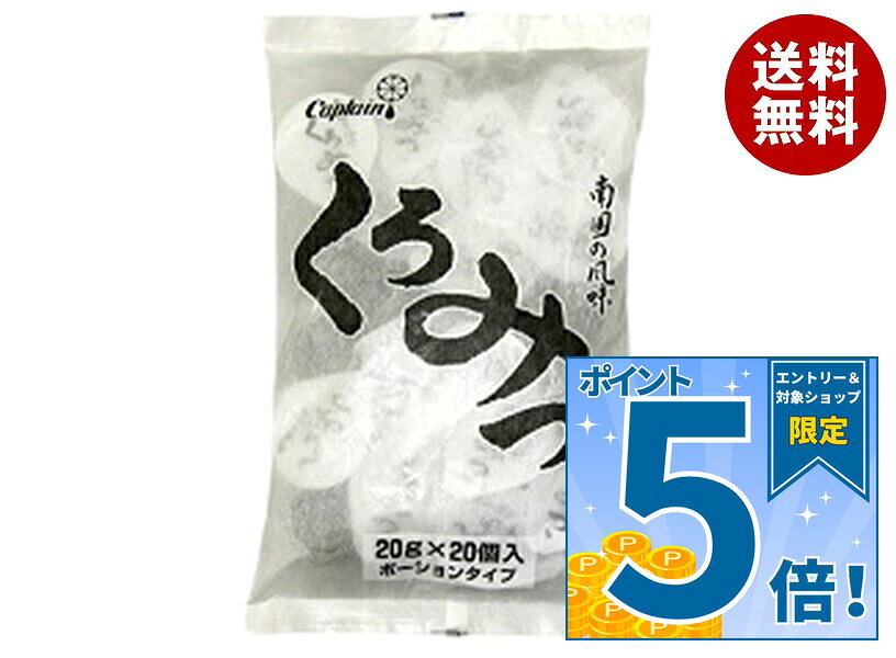 JANコード:4954768880267 原材料 果糖ぶどう糖液糖(国内製造)、黒糖蜜、砂糖/カラメル色素 栄養成分 (20g当たり)エネルギー56kcal、タンパク質0g、脂質0g、炭水化物13.9g、食塩相当量0.009g 内容 カテゴリ：シロップ、業務用、黒蜜サイズ:370～555(g,ml) 賞味期間 (メーカー製造日より)1年 名称 くろみつ 保存方法 高温・直射日光を避けてください 備考 販売者:株式会社中村商店〒543-00021 大阪市天王寺区東高津町4番18号 ※当店で取り扱いの商品は様々な用途でご利用いただけます。 御歳暮 御中元 お正月 御年賀 母の日 父の日 残暑御見舞 暑中御見舞 寒中御見舞 陣中御見舞 敬老の日 快気祝い 志 進物 内祝 御祝 結婚式 引き出物 出産御祝 新築御祝 開店御祝 贈答品 贈物 粗品 新年会 忘年会 二次会 展示会 文化祭 夏祭り 祭り 婦人会 こども会 イベント 記念品 景品 御礼 御見舞 御供え クリスマス バレンタインデー ホワイトデー お花見 ひな祭り こどもの日 ギフト プレゼント 新生活 運動会 スポーツ マラソン 受験 パーティー バースデー