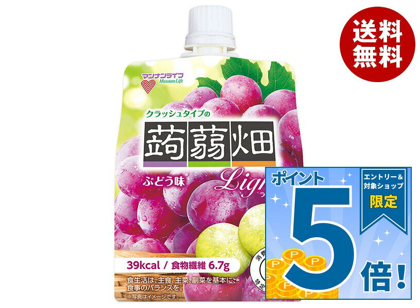 販売元：株式会社マンナンライフ 商品区分：特定保健用食品 広告文責：株式会社MISONOYA 電話番号：072-522-1800 製造国：日本JANコード:4902738501025 原材料 果糖ぶどう糖液糖、難消化性デキストリン、エリスリトール、果汁（ぶどう、ブルーベリー）、洋酒、果糖、こんにゃく粉、ゲル化剤（増粘多糖類）、酸味料、乳酸Ca、香料、甘味料（スクラロース） 栄養成分 (1食150gあたり)エネルギー39kcal、たんぱく質0g、脂質0g、糖質12.8g、食物繊維6.7g、ナトリウム49mg、リン14mg、カリウム45mg 内容 ※摂取上の注意 摂り過ぎあるいは体質・体調によりおなかがゆるくなることがあります。多量摂取により疾病が治癒したり、より健康が増進するものではありません。他の食品からの摂取量を考えて適量を摂取してください。 賞味期間 (メーカー製造日より)180日 名称 洋生菓子 保存方法 高温、直射日光、冷凍を避けて保存してください。 備考 製造者:株式会社マンナンライフ群馬県富岡市富岡2690-1 ※当店で取り扱いの商品は様々な用途でご利用いただけます。 御歳暮 御中元 お正月 御年賀 母の日 父の日 残暑御見舞 暑中御見舞 寒中御見舞 陣中御見舞 敬老の日 快気祝い 志 進物 内祝 御祝 結婚式 引き出物 出産御祝 新築御祝 開店御祝 贈答品 贈物 粗品 新年会 忘年会 二次会 展示会 文化祭 夏祭り 祭り 婦人会 こども会 イベント 記念品 景品 御礼 御見舞 御供え クリスマス バレンタインデー ホワイトデー お花見 ひな祭り こどもの日 ギフト プレゼント 新生活 運動会 スポーツ マラソン 受験 パーティー バースデー