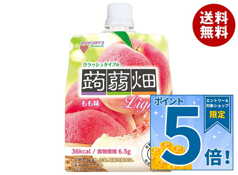 販売元：株式会社マンナンライフ 商品区分：特定保健用食品 広告文責：株式会社MISONOYA 電話番号：072-522-1800 製造国：日本JANコード:4902738501018 原材料 果糖ぶどう糖液糖(国内製造)、難消化性デキストリン、エリスリトール、もも果汁、洋酒、果糖、こんにゃく粉/ゲル化剤(増粘多糖類)、酸味料、乳酸Ca、香料、甘味料(スクラロース) 栄養成分 (1食(150g)あたり)エネルギー36kcal、タンパク質0g、脂質0g、炭水化物18.7g、糖質12.2g、食物繊維6.5g、食塩相当量0.12g、リン12mg、カリウム46mg 内容 ※摂取上の注意 摂り過ぎあるいは体質・体調によりおなかがゆるくなることがあります。多量摂取により疾病が治癒したり、より健康が増進するものではありません。他の食品からの摂取量を考えて適量を摂取してください。 賞味期間 (メーカー製造日より)6ヶ月 名称 洋生菓子 保存方法 高温、直射日光、冷凍を避けて保存してください 備考 販売者:株式会社マンナンライフ群馬県富岡市富岡2690-1 ※当店で取り扱いの商品は様々な用途でご利用いただけます。 御歳暮 御中元 お正月 御年賀 母の日 父の日 残暑御見舞 暑中御見舞 寒中御見舞 陣中御見舞 敬老の日 快気祝い 志 進物 内祝 御祝 結婚式 引き出物 出産御祝 新築御祝 開店御祝 贈答品 贈物 粗品 新年会 忘年会 二次会 展示会 文化祭 夏祭り 祭り 婦人会 こども会 イベント 記念品 景品 御礼 御見舞 御供え クリスマス バレンタインデー ホワイトデー お花見 ひな祭り こどもの日 ギフト プレゼント 新生活 運動会 スポーツ マラソン 受験 パーティー バースデー