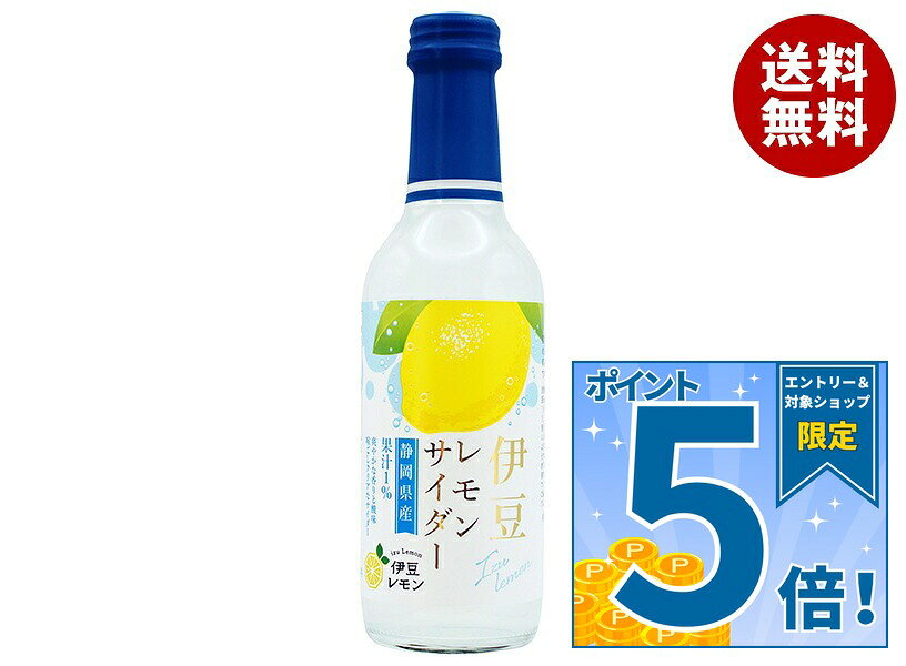 楽天市場】ゆずレモンサイダーの通販