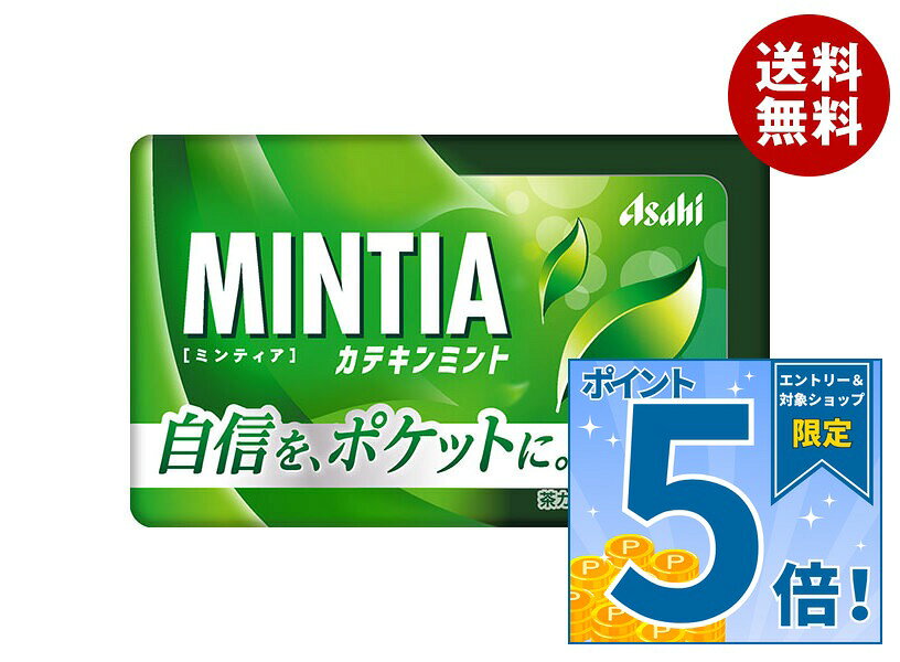 [ポイント5倍！9/11(金)1時59分まで全品対象エントリー&購入]アサヒグループ食品 ミンティア カテキンミント 50粒×10…