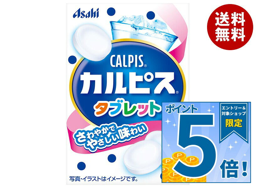JANコード:4946842541362 原材料 砂糖(国内製造)、殺菌乳酸菌飲料(乳成分を含む)、水飴/ショ糖エステル、酸味料、甘味料(ソルビトール)、香料 栄養成分 エネルギー113kcal、たんぱく質0g、脂質0.1～1.8g、炭水化物26g、食塩相当量0g 内容 カテゴリ:お菓子、箱サイズ:165以下(g,ml) 賞味期間 (メーカー製造日より)12ヶ月 名称 菓子 保存方法 直射日光をさけて保存してください。 備考 販売者:アサヒグループ食品株式会社東京都墨田区吾妻橋1-23-1 ※当店で取り扱いの商品は様々な用途でご利用いただけます。 御歳暮 御中元 お正月 御年賀 母の日 父の日 残暑御見舞 暑中御見舞 寒中御見舞 陣中御見舞 敬老の日 快気祝い 志 進物 内祝 御祝 結婚式 引き出物 出産御祝 新築御祝 開店御祝 贈答品 贈物 粗品 新年会 忘年会 二次会 展示会 文化祭 夏祭り 祭り 婦人会 こども会 イベント 記念品 景品 御礼 御見舞 御供え クリスマス バレンタインデー ホワイトデー お花見 ひな祭り こどもの日 ギフト プレゼント 新生活 運動会 スポーツ マラソン 受験 パーティー バースデー