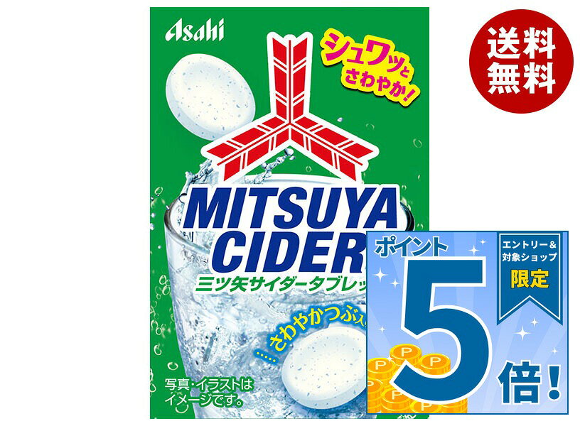 [ポイント5倍！9/11(金)1時59分まで全品対象エントリー&購入]アサヒグループ食品 三ツ矢サイダータブレット 27g×10個…