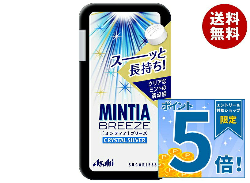 JANコード:4946842524143 原材料 甘味料(ソルビトール、アスパルテーム・L-フェニルアラニン化合物)、香料、ショ糖エステル、微粒酸化ケイ 栄養成分 (1製品(22g)あたり)エネルギー70kcal、たんぱく質0g、脂質0～0.9g、炭水化物21g、糖類0g、食塩相当量0g 内容 カテゴリ：お菓子、タブレット 賞味期間 (メーカー製造日より)12ヶ月 名称 清涼菓子 保存方法 高温多湿を避けて保存 備考 販売者:アサヒグループ食品株式会社 東京都墨田区吾妻橋1-23-1 ※当店で取り扱いの商品は様々な用途でご利用いただけます。 御歳暮 御中元 お正月 御年賀 母の日 父の日 残暑御見舞 暑中御見舞 寒中御見舞 陣中御見舞 敬老の日 快気祝い 志 進物 内祝 御祝 結婚式 引き出物 出産御祝 新築御祝 開店御祝 贈答品 贈物 粗品 新年会 忘年会 二次会 展示会 文化祭 夏祭り 祭り 婦人会 こども会 イベント 記念品 景品 御礼 御見舞 御供え クリスマス バレンタインデー ホワイトデー お花見 ひな祭り こどもの日 ギフト プレゼント 新生活 運動会 スポーツ マラソン 受験 パーティー バースデー