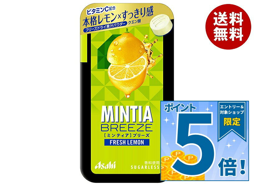 JANコード:4946842527045 原材料 レモン果汁粉末／甘味料（ソルビトール、アスパルテーム・L-フェニルアラニン化合物、アセスルファムK）、ショ糖エステル、微粒酸化ケイ素、リンゴ酸、クエン酸、V.C、香料、酒石酸、紅花色素 栄養成分 (1製品(22g)あたり) エネルギー79kcal、たんぱく質0.088g、脂質0.2～3g、炭水化物21g、糖類0g、食塩相当量0g、ビタミンC 246mg、クエン酸214mg 内容 カテゴリ：お菓子、タブレット 賞味期間 (メーカー製造日より)12ヶ月 名称 清涼菓子 保存方法 高温多湿を避けて保存 備考 販売者:アサヒグループ食品株式会社 東京都墨田区吾妻橋1-23-1 ※当店で取り扱いの商品は様々な用途でご利用いただけます。 御歳暮 御中元 お正月 御年賀 母の日 父の日 残暑御見舞 暑中御見舞 寒中御見舞 陣中御見舞 敬老の日 快気祝い 志 進物 内祝 御祝 結婚式 引き出物 出産御祝 新築御祝 開店御祝 贈答品 贈物 粗品 新年会 忘年会 二次会 展示会 文化祭 夏祭り 祭り 婦人会 こども会 イベント 記念品 景品 御礼 御見舞 御供え クリスマス バレンタインデー ホワイトデー お花見 ひな祭り こどもの日 ギフト プレゼント 新生活 運動会 スポーツ マラソン 受験 パーティー バースデー