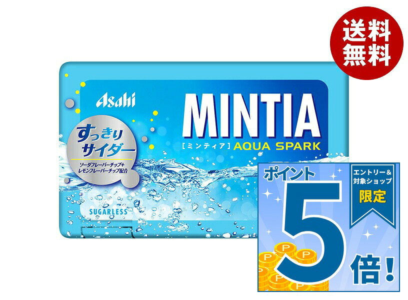 JANコード:4946842528349 原材料 甘味料(ソルビトール、アスパルテーム・L-フェニルアラニン化合物、アセスルファムK)、酸味料、ショ糖エステル、微粒酸化ケイ素、香料、着色料(クチナシ、カロテノイド) 栄養成分 (1製品(7g)当たり)エネルギー24kcal、たんぱく質0.028g、脂質0.07～0.7g、炭水化物6.6g(糖類0g)、食塩相当量0g 内容 カテゴリ：お菓子、タブレットサイズ：165以下(g,ml) 賞味期間 (メーカー製造日より)12ヵ月 名称 清涼菓子 保存方法 高温多湿を避けて保存 備考 販売者:アサヒグループ食品株式会社東京都墨田区吾妻橋1-23-1 ※当店で取り扱いの商品は様々な用途でご利用いただけます。 御歳暮 御中元 お正月 御年賀 母の日 父の日 残暑御見舞 暑中御見舞 寒中御見舞 陣中御見舞 敬老の日 快気祝い 志 進物 内祝 御祝 結婚式 引き出物 出産御祝 新築御祝 開店御祝 贈答品 贈物 粗品 新年会 忘年会 二次会 展示会 文化祭 夏祭り 祭り 婦人会 こども会 イベント 記念品 景品 御礼 御見舞 御供え クリスマス バレンタインデー ホワイトデー お花見 ひな祭り こどもの日 ギフト プレゼント 新生活 運動会 スポーツ マラソン 受験 パーティー バースデー