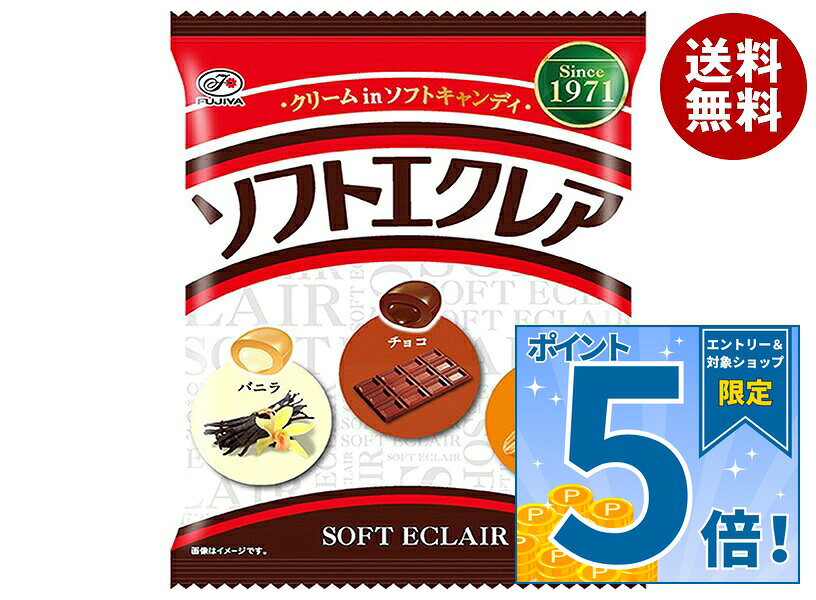 JANコード:4902555126487 原材料 【バニラ】水あめ(国内製造)、砂糖、乳等を主原料とする食品、加糖練乳、植物油脂、異性化液糖、砂糖水あめ調製品、全粉乳、ゼラチン、食塩、キャラメルペースト(乳成分を含む)/乳化剤(大豆由来)、香料、カラメル色素【チョコ】水あめ(国内製造)、砂糖、加糖練乳、カカオマス、乳等を主原料とする食品、植物油脂、砂糖水あめ調製品、全粉乳、異性化液糖、ココア、ゼラチン、乳糖、カカオエキス/ソルビット、乳化剤(大豆由来)、香料(大豆由来)【アーモンド】水あめ(国内製造)、砂糖、乳等を主原料とする食品、加糖練乳、植物油脂、異性化液糖、砂糖水あめ調製品、全粉乳、シュガーコートアーモンド、ゼラチン、食塩、キャラメルペースト(乳成分を含む)/乳化剤(大豆由来)、香料、カラメル色素 栄養成分 【バニラ味】(1粒(標準4.8g)当り)エネルギー22kcal、たんぱく質0.2g、脂質0.7g、炭水化物3.6g、食塩相当量0016g【チョコ味】(1粒(標準4.8g)当り)エネルギー21kcal、たんぱく質0.2g、脂質0.6g、炭水化物3.7g、食塩相当量0.004g【アーモンド味】(1粒(標準4.8g)当り)エネルギー22kcal、たんぱく質0.2g、脂質0.7g、炭水化物3.6g、食塩相当量0.015g 内容 カテゴリ：お菓子、飴・キャンディー、袋サイズ:165以下(g,ml) 賞味期間 (メーカー製造日より)12ヶ月 名称 キャンデー 保存方法 直射日光、高温、多湿をさけてください。 備考 製造者:株式会社不二家東京都文京区大塚2-15-6 ※当店で取り扱いの商品は様々な用途でご利用いただけます。 御歳暮 御中元 お正月 御年賀 母の日 父の日 残暑御見舞 暑中御見舞 寒中御見舞 陣中御見舞 敬老の日 快気祝い 志 進物 内祝 御祝 結婚式 引き出物 出産御祝 新築御祝 開店御祝 贈答品 贈物 粗品 新年会 忘年会 二次会 展示会 文化祭 夏祭り 祭り 婦人会 こども会 イベント 記念品 景品 御礼 御見舞 御供え クリスマス バレンタインデー ホワイトデー お花見 ひな祭り こどもの日 ギフト プレゼント 新生活 運動会 スポーツ マラソン 受験 パーティー バースデー