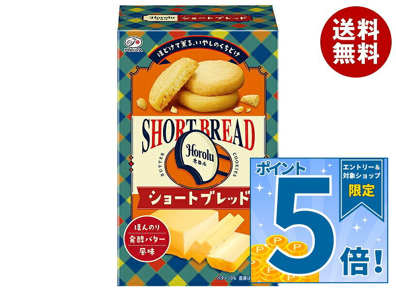 JANコード:4902555277950 原材料 小麦粉(国内製造)、植物油脂、砂糖、バター、でん粉、食塩/加工デンプン、香料(乳由来)、膨脹剤、乳化剤 栄養成分 (1枚(標準8g)当たり(推定値))エネルギー44kcal、たんぱく質0.4g、脂質2.7g、炭水化物4.6g、食塩相当量0.053g 内容 カテゴリ:お菓子、クッキー、袋サイズ:165以下(g,ml) 賞味期間 (メーカー製造日より)12ヶ月 名称 クッキー 保存方法 直射日光、高温、多湿をさけてください。 備考 製造者:株式会社不二家東京都文京区大塚2-15-6 ※当店で取り扱いの商品は様々な用途でご利用いただけます。 御歳暮 御中元 お正月 御年賀 母の日 父の日 残暑御見舞 暑中御見舞 寒中御見舞 陣中御見舞 敬老の日 快気祝い 志 進物 内祝 御祝 結婚式 引き出物 出産御祝 新築御祝 開店御祝 贈答品 贈物 粗品 新年会 忘年会 二次会 展示会 文化祭 夏祭り 祭り 婦人会 こども会 イベント 記念品 景品 御礼 御見舞 御供え クリスマス バレンタインデー ホワイトデー お花見 ひな祭り こどもの日 ギフト プレゼント 新生活 運動会 スポーツ マラソン 受験 パーティー バースデー
