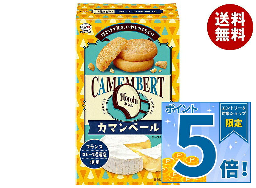 JANコード:4902555277943 原材料 小麦粉(国内製造)、植物油脂、砂糖、チーズパウダー、でん粉、卵、卵黄(卵を含む)、食塩/トレハロース、香料(乳由来)、乳化剤、カラメル色素 栄養成分 (1枚(標準8g)当たり(推定値))エネルギー47kcal、たんぱく質0.5g、脂質3.2g、炭水化物4.0g、食塩相当量0.093g 内容 カテゴリ:お菓子、クッキー、袋サイズ:165以下(g,ml) 賞味期間 (メーカー製造日より)12ヶ月 名称 クッキー 保存方法 直射日光、高温、多湿をさけてください。 備考 製造者:株式会社不二家東京都文京区大塚2-15-6 ※当店で取り扱いの商品は様々な用途でご利用いただけます。 御歳暮 御中元 お正月 御年賀 母の日 父の日 残暑御見舞 暑中御見舞 寒中御見舞 陣中御見舞 敬老の日 快気祝い 志 進物 内祝 御祝 結婚式 引き出物 出産御祝 新築御祝 開店御祝 贈答品 贈物 粗品 新年会 忘年会 二次会 展示会 文化祭 夏祭り 祭り 婦人会 こども会 イベント 記念品 景品 御礼 御見舞 御供え クリスマス バレンタインデー ホワイトデー お花見 ひな祭り こどもの日 ギフト プレゼント 新生活 運動会 スポーツ マラソン 受験 パーティー バースデー