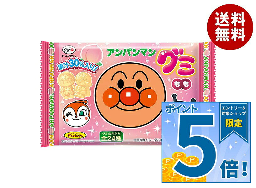 [ポイント5倍！9/24(木)1時59分まで全品対象エントリー&購入]不二家 アンパンマングミ もも 6粒×20個入｜ 送料無料 アンパンマン グミ りんご リンゴ 林檎