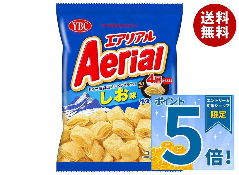 JANコード:4903015560513 原材料 コーングリッツ(国内製造)、植物油脂、でん粉、砂糖、食塩(アルペンザルツ88%使用)、しょうゆパウダー、たん白加水分解物、チキンエキスパウダー、香辛料、鰹節エキスパウダー、香味油、スイートコーンパウダー/加工デンプン、調味料(アミノ酸等)、重曹、香料、(一部に小麦・乳成分・大豆・鶏肉を含む) 栄養成分 (1袋(65g)当たり)エネルギー367kcal、たんぱく質2.1g、脂質22.6g、炭水化物38.7g、食塩相当量1.3g 内容 カテゴリ:お菓子、おやつ、コーンスナックサイズ:165以下(g,ml) 賞味期間 (メーカー製造日より)9ヶ月 名称 スナック菓子 保存方法 直射日光の当たる所、高温多湿の所をさけて保存してください。 備考 販売者:ヤマザキビスケット株式会社東京都新宿区西新宿1-26-2 ※当店で取り扱いの商品は様々な用途でご利用いただけます。 御歳暮 御中元 お正月 御年賀 母の日 父の日 残暑御見舞 暑中御見舞 寒中御見舞 陣中御見舞 敬老の日 快気祝い 志 進物 内祝 御祝 結婚式 引き出物 出産御祝 新築御祝 開店御祝 贈答品 贈物 粗品 新年会 忘年会 二次会 展示会 文化祭 夏祭り 祭り 婦人会 こども会 イベント 記念品 景品 御礼 御見舞 御供え クリスマス バレンタインデー ホワイトデー お花見 ひな祭り こどもの日 ギフト プレゼント 新生活 運動会 スポーツ マラソン 受験 パーティー バースデー
