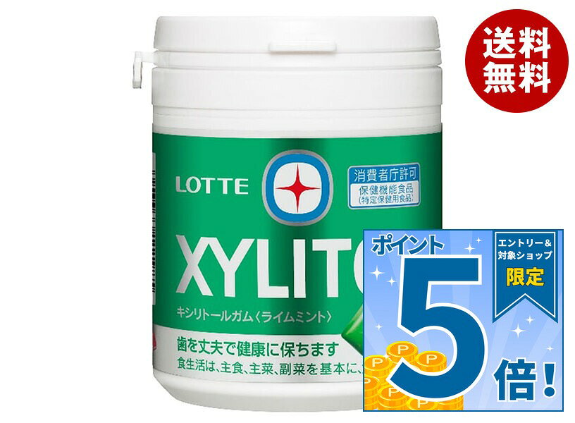 販売元：株式会社ロッテ 商品区分：特定保健用食品 広告文責：株式会社MISONOYA 電話番号：072-522-1800 製造国：日本JANコード:4903333274239 原材料 マルチトール(外国製造)/甘味料(キシリトール、アスパルテーム・L-フェニルアラニン化合物)、ガムベース、香料、増粘剤(アラビアガム)、光沢剤、リン酸一水素カルシウム、フクロノリ抽出物、着色料(紅花黄、クチナシ)、ヘスペリジン、(一部にゼラチンを含む) 栄養成分 (14粒(21g)当り)エネルギー39kcal、たんぱく質0g、脂質0g、炭水化物15.6g、関与成分キシリトール7g、関与成分マルチトール6.5g、関与成分リン酸一水素カルシウム42mg、関与成分フクロノリ抽出物(フノランとして)21mg 内容 カテゴリ：特定保健用食品、お菓子、ガムサイズ：165以下(g,ml) 賞味期間 (メーカー製造日より)18ヶ月 名称 チューインガム 保存方法 備考 製造者:株式会社ロッテ 〒160-0023 東京都新宿区西新宿3-20-1 ※当店で取り扱いの商品は様々な用途でご利用いただけます。 御歳暮 御中元 お正月 御年賀 母の日 父の日 残暑御見舞 暑中御見舞 寒中御見舞 陣中御見舞 敬老の日 快気祝い 志 進物 内祝 御祝 結婚式 引き出物 出産御祝 新築御祝 開店御祝 贈答品 贈物 粗品 新年会 忘年会 二次会 展示会 文化祭 夏祭り 祭り 婦人会 こども会 イベント 記念品 景品 御礼 御見舞 御供え クリスマス バレンタインデー ホワイトデー お花見 ひな祭り こどもの日 ギフト プレゼント 新生活 運動会 スポーツ マラソン 受験 パーティー バースデー