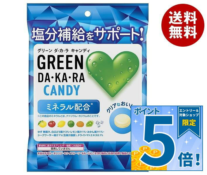 [ポイント5倍！9/24(木)1時59分まで全品対象エントリー&購入]ロッテ GREEN DA・KA・RAキャンディ 60g×6袋入×(2ケース)｜ 送料無料 菓子 飴 ミネラル補給 LOTTE
