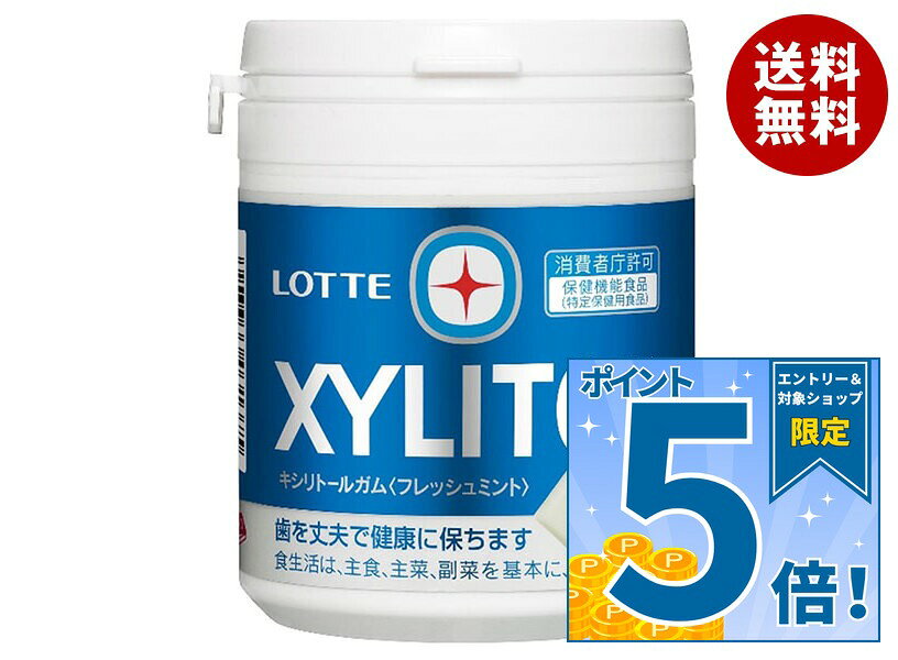 販売元：株式会社ロッテ 商品区分：特定保健用食品 広告文責：株式会社MISONOYA 電話番号：072-522-1800 製造国：日本JANコード:4903333263868 原材料 マルチトール(外国製造)/甘味料(キシリトール、アスパルテーム・L－フェニルアラニン化合物)、ガムベース、香料、増粘剤(アラビアガム)、光沢剤、リン酸一水素カルシウム、フクロノリ抽出物、ヘスペリジン、(一部にゼラチンを含む) 栄養成分 (14粒(21g)当り)エネルギー41kcal、たんぱく質0g、脂質0g、炭水化物16.1g、関与成分キシリトール7g、関与成分マルチトール6.5g、関与成分リン酸一水素カルシウム42mg、関与成分フクロノリ抽出物(フノランとして)21mg 内容 カテゴリ：特定保健用食品、お菓子、ガムサイズ：165以下(g,ml) 賞味期間 (メーカー製造日より)18ヶ月 名称 チューインガム 保存方法 備考 製造者:株式会社ロッテ 〒160-0023 東京都新宿区西新宿3-20-1 ※当店で取り扱いの商品は様々な用途でご利用いただけます。 御歳暮 御中元 お正月 御年賀 母の日 父の日 残暑御見舞 暑中御見舞 寒中御見舞 陣中御見舞 敬老の日 快気祝い 志 進物 内祝 御祝 結婚式 引き出物 出産御祝 新築御祝 開店御祝 贈答品 贈物 粗品 新年会 忘年会 二次会 展示会 文化祭 夏祭り 祭り 婦人会 こども会 イベント 記念品 景品 御礼 御見舞 御供え クリスマス バレンタインデー ホワイトデー お花見 ひな祭り こどもの日 ギフト プレゼント 新生活 運動会 スポーツ マラソン 受験 パーティー バースデー