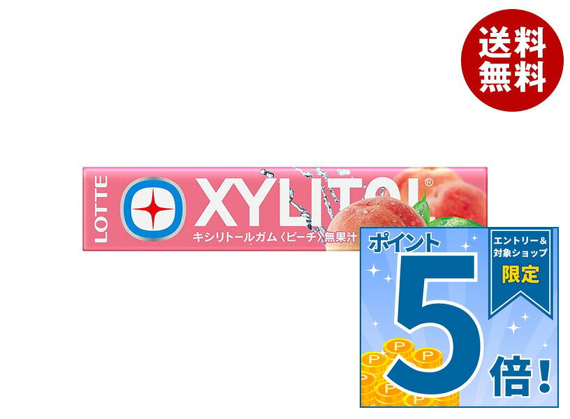 JANコード:45205361 原材料 マルチトール(外国製造、国内製造)、植物油脂/甘味料(キシリトール、アスパルテーム・L-フェニルアラニン化合物)、ガムベース、増粘剤(アラビアガム)、香料、ビタミンC、リン酸一水素カルシウム、光沢剤、紅花色素、ヘスペリジン、フクロノリ抽出物、(一部にゼラチンを含む) 栄養成分 (1パック(14粒)当り)エネルギー43kcal、たんぱく質0.1g、脂質0g、炭水化物16.6g、キシリトール7.4g 内容 カテゴリ:お菓子、ガム 賞味期間 名称 チューインガム 保存方法 備考 製造者:株式会社ロッテ 東京都新宿区西新宿3-20-1 ※当店で取り扱いの商品は様々な用途でご利用いただけます。 御歳暮 御中元 お正月 御年賀 母の日 父の日 残暑御見舞 暑中御見舞 寒中御見舞 陣中御見舞 敬老の日 快気祝い 志 進物 内祝 御祝 結婚式 引き出物 出産御祝 新築御祝 開店御祝 贈答品 贈物 粗品 新年会 忘年会 二次会 展示会 文化祭 夏祭り 祭り 婦人会 こども会 イベント 記念品 景品 御礼 御見舞 御供え クリスマス バレンタインデー ホワイトデー お花見 ひな祭り こどもの日 ギフト プレゼント 新生活 運動会 スポーツ マラソン 受験 パーティー バースデー