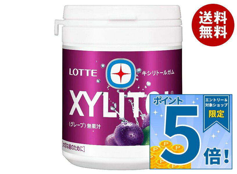 JANコード:4903333240036 原材料 マルチトール(外国製造、国内製造)、植物油脂/甘味料(キシリトール、アスパルテーム・L-フェニルアラニン化合物)、ガムベース、増粘剤(アラビアガム)、香料、ビタミンC、リン酸一水素カルシウム、光沢剤、フクロノリ抽出物、着色料(クチナシ、紅花赤)、ヘスペリジン、(一部にゼラチンを含む) 栄養成分 (10粒当り)エネルギー31kcal、たんぱく質0.1g、脂質0g、炭水化物11.8g、キシリトール5.3g 内容 カテゴリ:お菓子、ガムサイズ:165以下(g,ml) 賞味期間 名称 チューインガム 保存方法 備考 製造者:株式会社ロッテ東京都新宿区西新宿3-20-1 ※当店で取り扱いの商品は様々な用途でご利用いただけます。 御歳暮 御中元 お正月 御年賀 母の日 父の日 残暑御見舞 暑中御見舞 寒中御見舞 陣中御見舞 敬老の日 快気祝い 志 進物 内祝 御祝 結婚式 引き出物 出産御祝 新築御祝 開店御祝 贈答品 贈物 粗品 新年会 忘年会 二次会 展示会 文化祭 夏祭り 祭り 婦人会 こども会 イベント 記念品 景品 御礼 御見舞 御供え クリスマス バレンタインデー ホワイトデー お花見 ひな祭り こどもの日 ギフト プレゼント 新生活 運動会 スポーツ マラソン 受験 パーティー バースデー