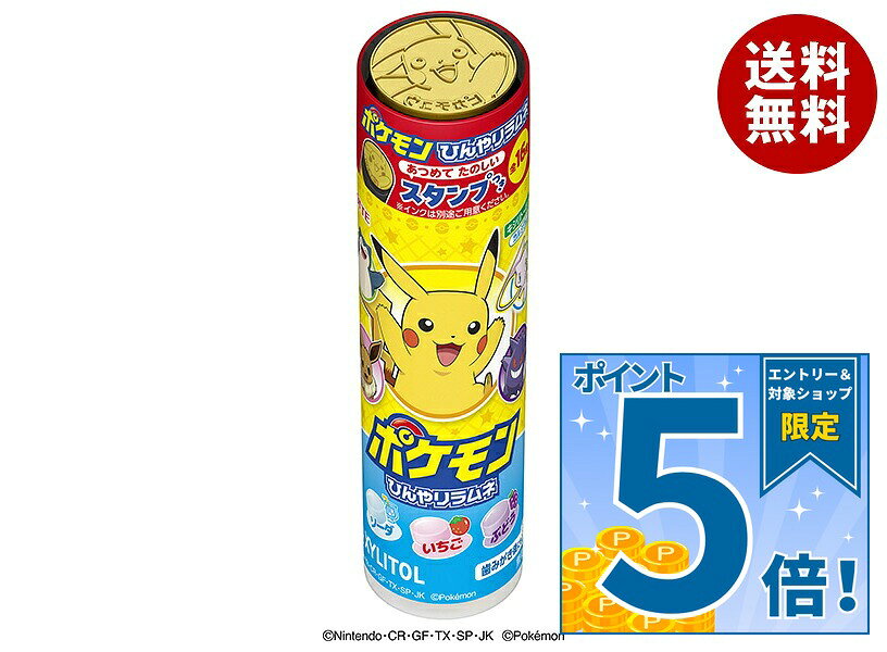 JANコード:45217876 原材料 【いちご】マルチトール(タイ製造)、食物繊維/甘味料(キシリトール、アセスルファムK)、加工でん粉、増粘剤(アラビアガム)、ステアリン酸マグネシウム、光沢剤、香料、リン酸一水素カルシウム、炭酸カルシウム、紅花色素【ぶどう】マルチトール(タイ製造)、食物繊維/甘味料(キシリトール、アセスルファムK)、加工でん粉、増粘剤(アラビアガム)、ステアリン酸マグネシウム、リン酸一水素カルシウム、光沢剤、香料、着色料(クチナシ、紅花赤)【ソーダ】マルチトール(タイ製造)、食物繊維/甘味料(キシリトール、アセスルファムK)、加工でん粉、増粘剤(アラビアガム)、ステアリン酸マグネシウム、リン酸一水素カルシウム、光沢剤、香料、クチナシ色素 栄養成分 【いちご】(1粒(標準0.47g)当り)エネルギー1.2kcal、たんぱく質0g、脂質0.003g、炭水化物0.5g、カルシウム0.5mg、キシリトール0.23g【ぶどう】(1粒(標準0.47g)当り)エネルギー1.2kcal、たんぱく質0g、脂質0.002g、炭水化物0.5g、カルシウム0.5mg、キシリトール0.23g【ソーダ】(1粒(標準0.47g)当り)エネルギー1.2kcal、たんぱく質0g、脂質0.002g、炭水化物0.5g、カルシウム0.5mg、キシリトール0.24g 内容 カテゴリ:お菓子、ラムネサイズ：165以下(g,ml) 賞味期間 (メーカー製造日より)12ヶ月 名称 清涼菓子 保存方法 直射日光や高温多湿の所を避けて保管してください。 備考 販売者:株式会社ロッテ東京都新宿区西新宿3-20-1 ※当店で取り扱いの商品は様々な用途でご利用いただけます。 御歳暮 御中元 お正月 御年賀 母の日 父の日 残暑御見舞 暑中御見舞 寒中御見舞 陣中御見舞 敬老の日 快気祝い 志 進物 内祝 御祝 結婚式 引き出物 出産御祝 新築御祝 開店御祝 贈答品 贈物 粗品 新年会 忘年会 二次会 展示会 文化祭 夏祭り 祭り 婦人会 こども会 イベント 記念品 景品 御礼 御見舞 御供え クリスマス バレンタインデー ホワイトデー お花見 ひな祭り こどもの日 ギフト プレゼント 新生活 運動会 スポーツ マラソン 受験 パーティー バースデー