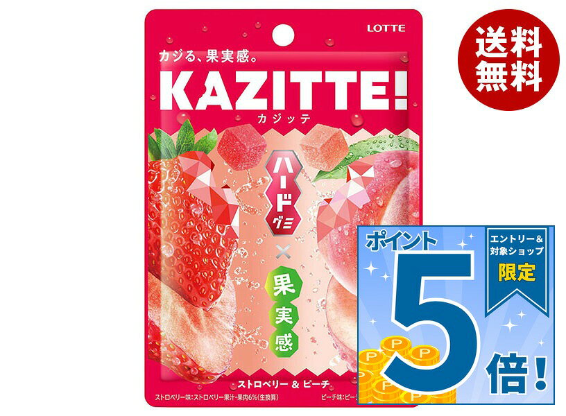 JANコード:4903333206186 原材料 【ストロベリー】水あめ(国内製造)、砂糖、ゼラチン、ストロベリーピューレ、濃縮ストロベリー果汁、オブラートパウダー/ソルビトール、酸味料、グリセリン、乳酸Ca、増粘剤(プルラン)、香料、着色料(ブラックキャロットジュース)、乳化剤、調味料(有機酸等)、甘味料(アセスルファムK、スクラロース)、光沢剤【ピーチ】水あめ(国内製造)、砂糖、ゼラチン、濃縮ピーチ果汁、オブラートパウダー/ソルビトール、酸味料、グリセリン、乳酸Ca、増粘剤(プルラン)、香料、乳化剤、調味料(有機酸等)、甘味料(アセスルファムK、スクラロース)、着色料(ブラックキャロットジュース、紅花黄)、光沢剤 栄養成分 【ストロベリー】(1粒(標準5.2g)当り)エネルギー17kcal、たんぱく質0.4g、脂質0g、炭水化物3.9g【ピーチ】(1粒(標準5.2g)当り)エネルギー17kcal、たんぱく質0.5g、脂質0g、炭水化物3.9g 内容 カテゴリ：お菓子、グミサイズ:165以下(g,ml) 賞味期間 (メーカー製造日より)12ヶ月 名称 キャンディ 保存方法 直射日光や高温多湿の所を避けて保管してください。 備考 製造者:株式会社ロッテ東京都新宿区西新宿3-20-1 ※当店で取り扱いの商品は様々な用途でご利用いただけます。 御歳暮 御中元 お正月 御年賀 母の日 父の日 残暑御見舞 暑中御見舞 寒中御見舞 陣中御見舞 敬老の日 快気祝い 志 進物 内祝 御祝 結婚式 引き出物 出産御祝 新築御祝 開店御祝 贈答品 贈物 粗品 新年会 忘年会 二次会 展示会 文化祭 夏祭り 祭り 婦人会 こども会 イベント 記念品 景品 御礼 御見舞 御供え クリスマス バレンタインデー ホワイトデー お花見 ひな祭り こどもの日 ギフト プレゼント 新生活 運動会 スポーツ マラソン 受験 パーティー バースデー