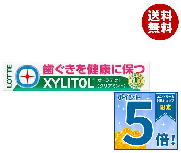 販売元：株式会社ロッテ 商品区分：特定保健用食品 広告文責：株式会社MISONOYA 電話番号：072-522-1800 製造国：日本JANコード:45174278 原材料 マルチトール、ユーカリ抽出物／甘味料（キシリトール、アスパルテーム・L-フェニルアラニン化合物）、ガムベース、香料、増粘剤（アラビアガム）、光沢剤、着色料（二酸化チタン）、ヘスペリジン、（一部にゼラチンを含む） 栄養成分 (10粒(15g)当り)エネルギー32kcal、たんぱく質0g、脂質0g、炭水化物12.4g、糖類0g、食塩相当量0〜0.01g、関与成分ユーカリ抽出物(マクロカルパールCとして)0.48mg、キシリトール6g 内容 カテゴリ：特定保健用食品、お菓子、ガム 賞味期間 （メーカー製造日より）18ヶ月 名称 チューインガム 保存方法 備考 製造者:株式会社ロッテ 東京都新宿区西新宿3-20-1 ※当店で取り扱いの商品は様々な用途でご利用いただけます。 御歳暮 御中元 お正月 御年賀 母の日 父の日 残暑御見舞 暑中御見舞 寒中御見舞 陣中御見舞 敬老の日 快気祝い 志 進物 内祝 御祝 結婚式 引き出物 出産御祝 新築御祝 開店御祝 贈答品 贈物 粗品 新年会 忘年会 二次会 展示会 文化祭 夏祭り 祭り 婦人会 こども会 イベント 記念品 景品 御礼 御見舞 御供え クリスマス バレンタインデー ホワイトデー お花見 ひな祭り こどもの日 ギフト プレゼント 新生活 運動会 スポーツ マラソン 受験 パーティー バースデー