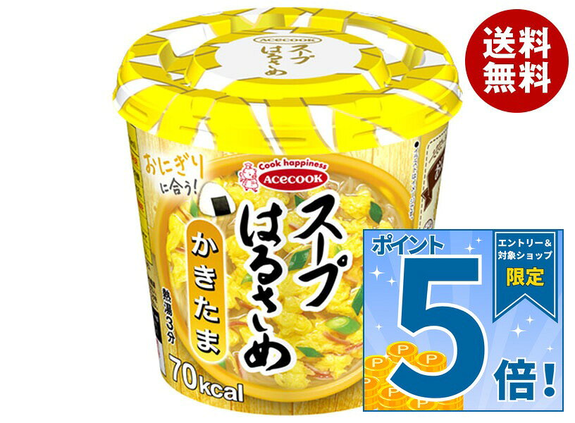 [ポイント5倍！10/9(金)1時59分まで全品対象エントリー&購入]エースコック スープ...