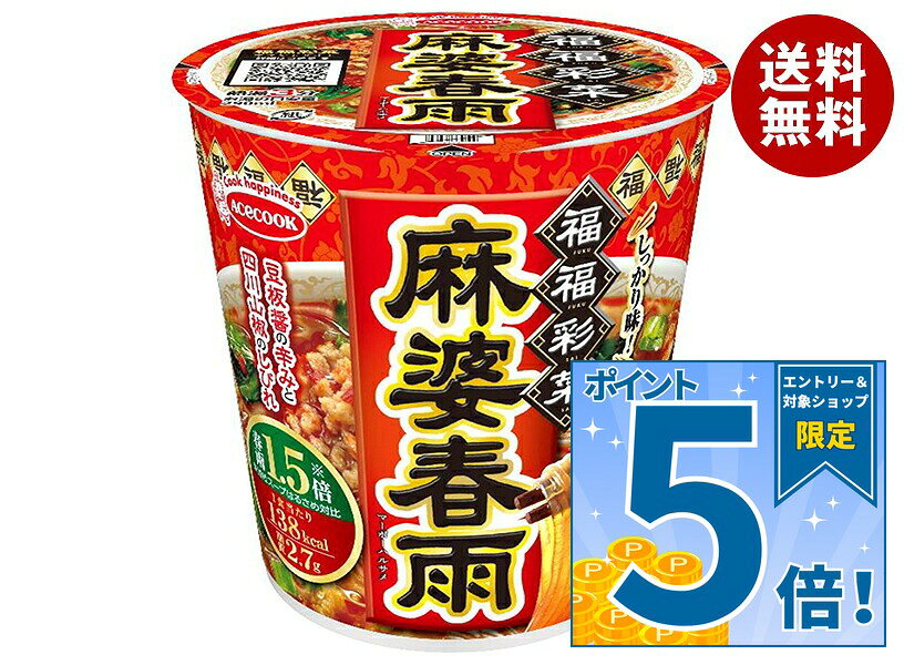 [ポイント5倍！9/11(金)1時59分まで全品対象エントリー&購入]エースコック 福福彩菜 麻婆春雨 38g×12個入｜ 送料無料 はるさめ スープ インスタント 即席 マーボー 春雨 カップ麺