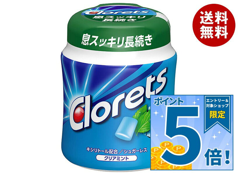 JANコード:4547894154991 原材料 マルチトール(中国製造又はタイ製造)、還元水飴、緑茶エキス/甘味料(ソルビトール、キシリトール、アスパルテーム・Lーフェニルアラニン化合物、アセスルファムK)、ガムベース、香料、アラビアガム、マンニトール、レシチン、植物ワックス、着色料(銅葉緑素)、(一部に大豆を含む) 栄養成分 (1粒当たり)エネルギー2kcal、たんぱく質0.01g、脂質0.01g、炭水化物1g(糖類0g)、食塩相当量0.0003g/キシリトール0.02g 内容 カテゴリ:お菓子、ガムサイズ:165以下(g,ml) 賞味期間 名称 シュガーレス粒ガム 保存方法 直射日光や高温多湿を避け、しっかりフタをして保管の上、開封後はお早めにお召し上がりください。 備考 販売者:モンデリーズ・ジャパン株式会社東京都品川区東品川4-12-8 ※当店で取り扱いの商品は様々な用途でご利用いただけます。 御歳暮 御中元 お正月 御年賀 母の日 父の日 残暑御見舞 暑中御見舞 寒中御見舞 陣中御見舞 敬老の日 快気祝い 志 進物 内祝 御祝 結婚式 引き出物 出産御祝 新築御祝 開店御祝 贈答品 贈物 粗品 新年会 忘年会 二次会 展示会 文化祭 夏祭り 祭り 婦人会 こども会 イベント 記念品 景品 御礼 御見舞 御供え クリスマス バレンタインデー ホワイトデー お花見 ひな祭り こどもの日 ギフト プレゼント 新生活 運動会 スポーツ マラソン 受験 パーティー バースデー