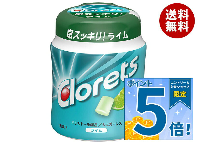 JANコード:4547894156759 原材料 マルチトール(中国製造又はタイ製造)、還元水飴、食用油脂、緑茶エキス/甘味料(ソルビトール、キシリトール、アスパルテーム・L-フェニルアラニン化合物、アセスルファムK、スクラロース)、ガムベース、アラビアガム、香料、マンニトール、酸味料、レシチン、植物ワックス、着色料(クチナシ、銅葉緑素)、(一部に大豆を含む) 栄養成分 (1粒当たり)エネルギー3kcal、たんぱく質0.01g、脂質0,01g、炭水化物1g(糖類0g)、食塩相当量0.0003g、キシリトール0.04g 内容 カテゴリ:お菓子、ガムサイズ:165以下(g,ml) 賞味期間 名称 シュガーレス粒ガム 保存方法 直射日光や高温多湿を避け、しっかりフタをして保管の上、開封後はお早めにお召し上がりください。 備考 販売者:モンデリーズ・ジャパン株式会社東京都品川区東品川4-12-8 ※当店で取り扱いの商品は様々な用途でご利用いただけます。 御歳暮 御中元 お正月 御年賀 母の日 父の日 残暑御見舞 暑中御見舞 寒中御見舞 陣中御見舞 敬老の日 快気祝い 志 進物 内祝 御祝 結婚式 引き出物 出産御祝 新築御祝 開店御祝 贈答品 贈物 粗品 新年会 忘年会 二次会 展示会 文化祭 夏祭り 祭り 婦人会 こども会 イベント 記念品 景品 御礼 御見舞 御供え クリスマス バレンタインデー ホワイトデー お花見 ひな祭り こどもの日 ギフト プレゼント 新生活 運動会 スポーツ マラソン 受験 パーティー バースデー※この商品は、受注発注の為、ご注文から出荷までに2～4営業日かかります。また、他の商品もご注文を頂いている場合は、この商品が入荷次第、一緒に出荷させて頂きますのでご了承くださいますよう宜しくお願いします。