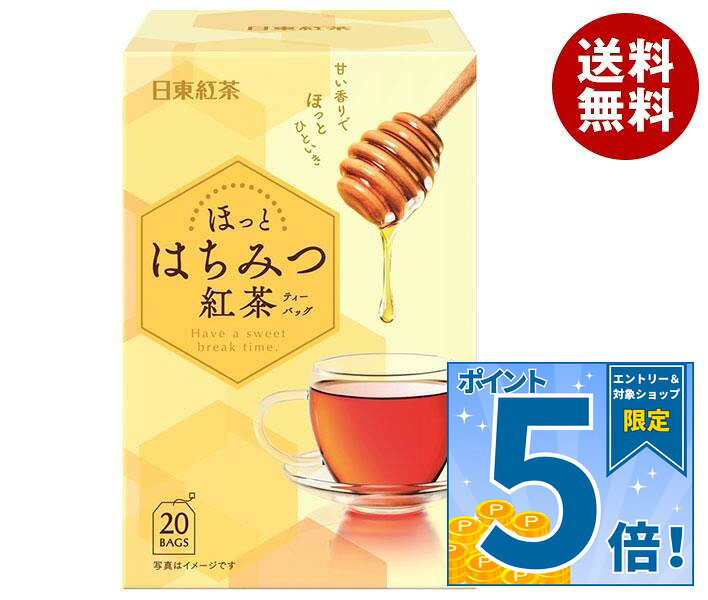 [ポイント5倍！10/9(金)1時59分まで全品対象エントリー&購入]三井農林 日東紅茶 はちみつ紅茶ティーバッグ 2g×20袋×4…