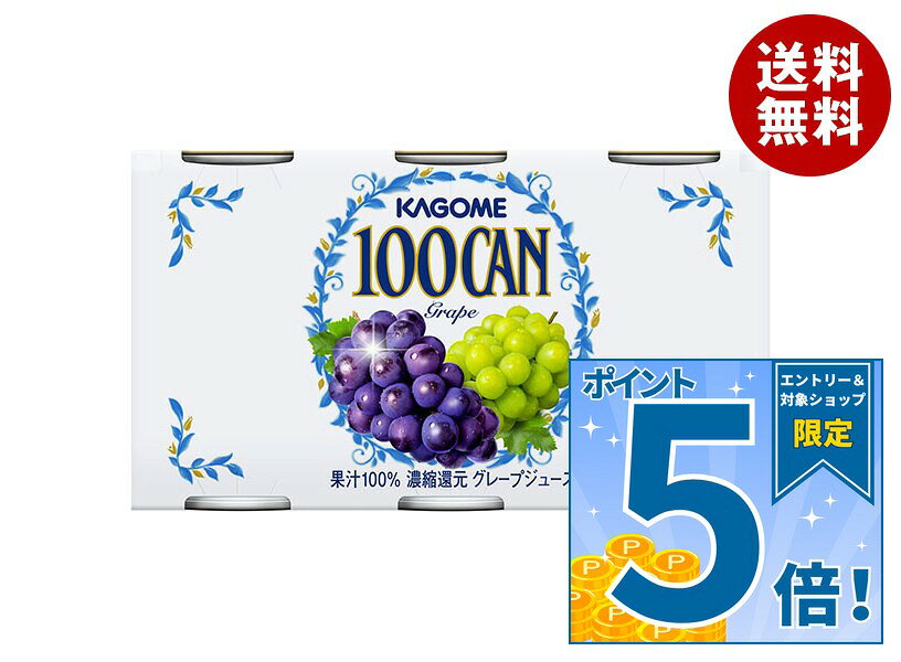 楽天市場】ぶどうジュース kagomeの通販