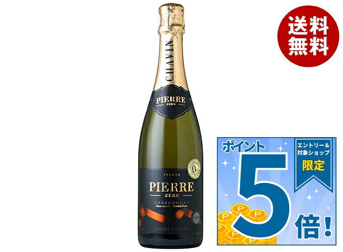 JANコード:4997678472931 原材料 ワイン、ブドウ果汁/香料、安定剤(CMC)、酸味料、酸化防止剤(亜硫酸塩)、炭酸 栄養成分 (100mlあたり)エネルギー18kcal、たんぱく質0g、脂質0g、炭水化物4.5mg、食塩相当量0g ※0.1%未満のアルコール分を含んでいます。 内容 カテゴリ:ノンアルコール、瓶サイズ:600～995(g,ml) 賞味期間 (メーカー製造日より)60ヵ月 名称 炭酸飲料 保存方法 直射日光を避け保存して下さい。 備考 原産国：フランス輸入者：株式会社モトックス大阪府東大阪市小阪本町1-6-20 ※当店で取り扱いの商品は様々な用途でご利用いただけます。 御歳暮 御中元 お正月 御年賀 母の日 父の日 残暑御見舞 暑中御見舞 寒中御見舞 陣中御見舞 敬老の日 快気祝い 志 進物 内祝 御祝 結婚式 引き出物 出産御祝 新築御祝 開店御祝 贈答品 贈物 粗品 新年会 忘年会 二次会 展示会 文化祭 夏祭り 祭り 婦人会 こども会 イベント 記念品 景品 御礼 御見舞 御供え クリスマス バレンタインデー ホワイトデー お花見 ひな祭り こどもの日 ギフト プレゼント 新生活 運動会 スポーツ マラソン 受験 パーティー バースデー