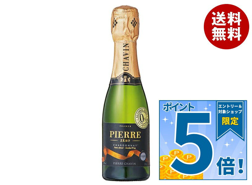 JANコード:4997678498276 原材料 ワイン、白ぶどう果汁/酸味料、酸化防止剤(亜硫酸塩)、炭酸 栄養成分 (100mlあたり)エネルギー27kcal、たんぱく質0g、脂質0g、炭水化物6.6g、食塩相当量0g ※0.1%未満のアルコール分を含んでいます。 内容 カテゴリ:ノンアルコール、瓶サイズ170～230(g,ml) 賞味期間 名称 炭酸飲料 保存方法 直射日光を避け保存して下さい。 備考 原産国：フランス輸入者：株式会社モトックス 大阪府大阪市小坂本町1-6-20 ※当店で取り扱いの商品は様々な用途でご利用いただけます。 御歳暮 御中元 お正月 御年賀 母の日 父の日 残暑御見舞 暑中御見舞 寒中御見舞 陣中御見舞 敬老の日 快気祝い 志 進物 内祝 御祝 結婚式 引き出物 出産御祝 新築御祝 開店御祝 贈答品 贈物 粗品 新年会 忘年会 二次会 展示会 文化祭 夏祭り 祭り 婦人会 こども会 イベント 記念品 景品 御礼 御見舞 御供え クリスマス バレンタインデー ホワイトデー お花見 ひな祭り こどもの日 ギフト プレゼント 新生活 運動会 スポーツ マラソン 受験 パーティー バースデー