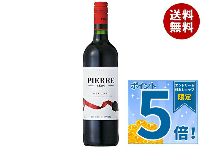 JANコード:4997678119690 原材料 ワイン、ブドウ果汁/安定剤(アカシア)、香料、酸化防止剤(亜硫酸塩) 栄養成分 (100mlあたり)エネルギー22kcal、たんぱく質0g、脂質0g、炭水化物5.5mg、食塩相当量0g ※0.1%未満のアルコール分を含んでいます。 内容 カテゴリ:ノンアルコール、瓶サイズ600～995(g,ml) 賞味期間 (メーカー製造日より)60ヵ月 名称 清涼飲料 保存方法 直射日光を避け保存して下さい。 備考 原産国：フランス輸入者：株式会社モトックス大阪府東大阪市小阪本町1-6-20 ※当店で取り扱いの商品は様々な用途でご利用いただけます。 御歳暮 御中元 お正月 御年賀 母の日 父の日 残暑御見舞 暑中御見舞 寒中御見舞 陣中御見舞 敬老の日 快気祝い 志 進物 内祝 御祝 結婚式 引き出物 出産御祝 新築御祝 開店御祝 贈答品 贈物 粗品 新年会 忘年会 二次会 展示会 文化祭 夏祭り 祭り 婦人会 こども会 イベント 記念品 景品 御礼 御見舞 御供え クリスマス バレンタインデー ホワイトデー お花見 ひな祭り こどもの日 ギフト プレゼント 新生活 運動会 スポーツ マラソン 受験 パーティー バースデー
