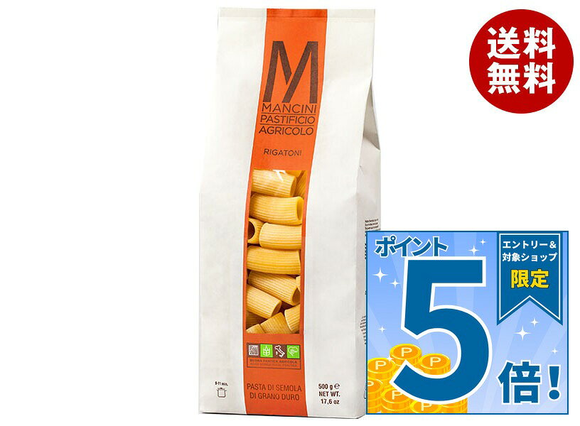 [ポイント5倍！9/11(金)1時59分まで全品対象エントリー&購入]モンテ物産 マンチーニ リガトーニ 500g×12袋入×(2ケース)｜ 送料無料 乾麺 パスタ