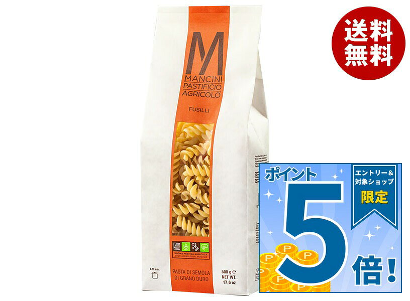 [ポイント5倍！9/11(金)1時59分まで全品対象エントリー&購入]モンテ物産 マンチーニ フジッリ 500g×12袋入×(2ケース)｜ 送料無料 乾麺 マカロニ